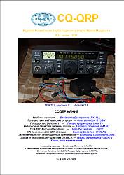 cq qrp 32