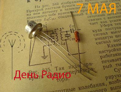 7may day