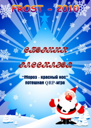 moroz2010 cover