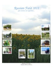 rf2011 cover