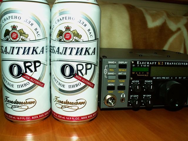 QRP пиво