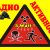 Слёты RU-QRP