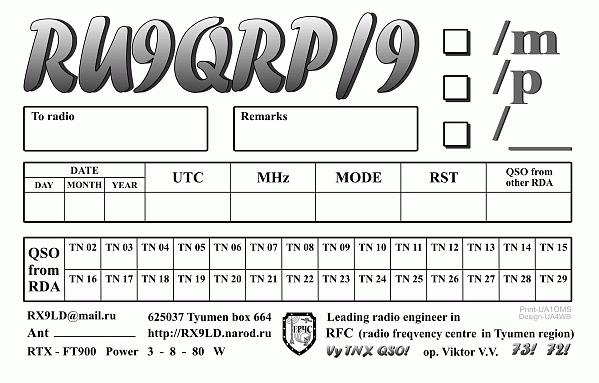 RU9QRP/9