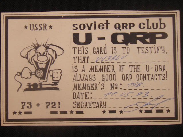 Членская карточка U-QRP CLUB