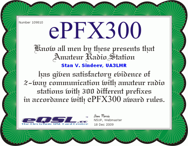 ePFX300