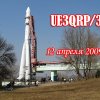 UE3QRP/3 12.04.2009