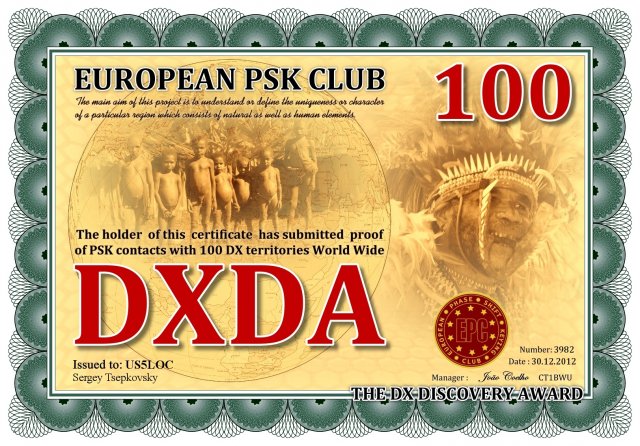 US5LOC-DXDA-100