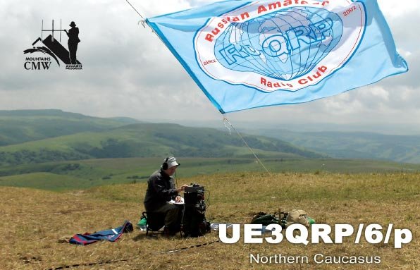 UE3QRP/6/P