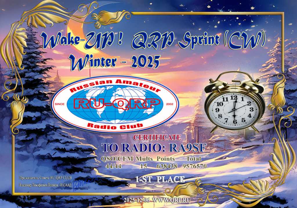 WAKE-UP2025WINTER.jpg WAKE-UP2025WINTER.jpg